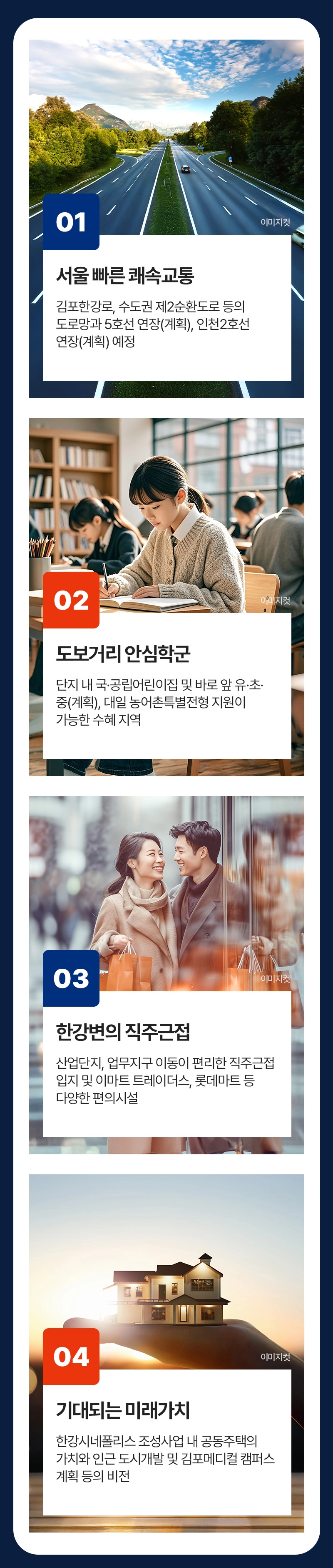 모바일-프리미엄-01